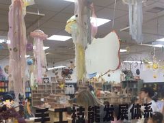 -艺塔木美学教育(和达校区)