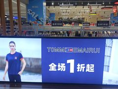 -百荣世贸商城