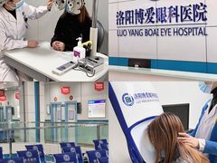 -博爱眼科体检中心·近视摘镜·医学验光配镜