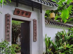 -广州兰圃