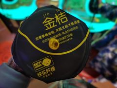 -快乐柠檬happylemon(印象城店)