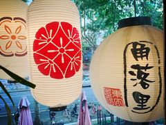 -角落里(中山公园店)