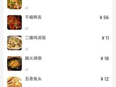 -二孃鸡爪爪(东郊记忆店)