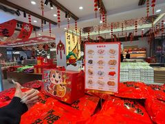 -百饼园(澳门路店)