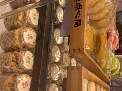 -墨茉点心局(国金街店)