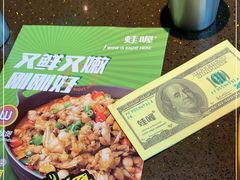 -蛙喔牛蛙(仙林万达茂店)