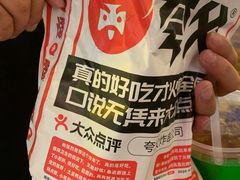 -夸父炸串(青浦奥特莱斯店)