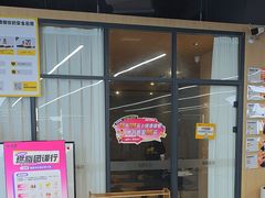 -超鹿运动(五四路恒力城店)