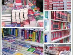 -新华书店(新街口旗舰店)