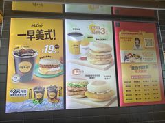 -麦当劳(潮阳店)