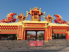 -武汉园博园(武汉自然博物馆)