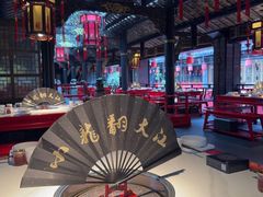 -小龙翻大江文化火锅(宽窄店)