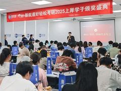 -新航道·雅思托福·Alevel AP·留学考研(光谷校区)