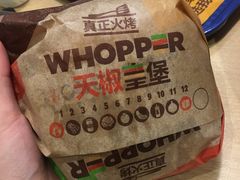 -汉堡王(大连柏威年餐厅店)