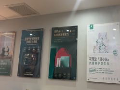 -茜茜美妍堂·华熙生物·甜朵体验中心