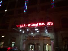 -地中海阳光大酒店(南昌红谷滩学府大道地铁站店)