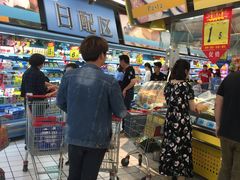 -大润发(八仙城店)