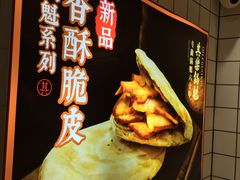 -其乐锅魁(春熙路店)
