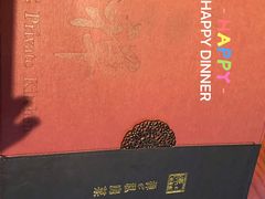 菜单-禅e私房菜 Zen E Private Kitchen Chinese Restaurant