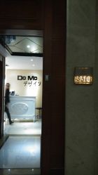 IMG_20150411_160114-ＤＯＭＯプロの美容サロン