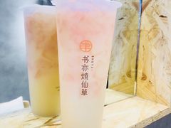 -书亦烧仙草(七花店)