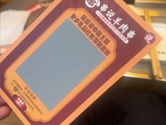 -冰城串说·羊肉串烧烤(哈西大街店)