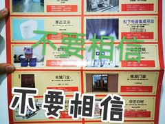 -闽龙广场