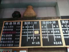 -船梆煮•蒸汽海鲜·生腌干蒸(五四广场店)