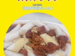 -成醒布拉肠粉专门店(海珠南路店)