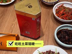 -金锅小厨(乐活街店)