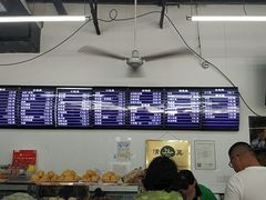 -老磁器口豆汁店(马家堡店)