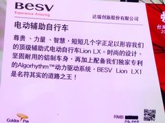 世博展览馆-东浩兰生上海世博展览馆