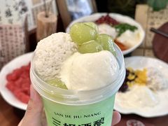 -三姐酒酿(老门东店)