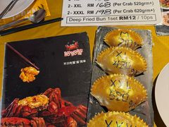 -肥肥蟹海鲜饭店(马六甲店)