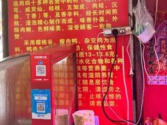 -怪合味香酥鸡鸭(大东店)