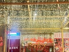 -大芊金重庆串串火锅(南京路店)