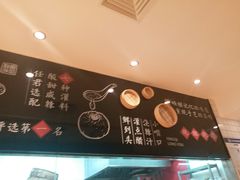 -凤起龙游老面包子(凯德晶品店)