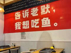 -李歪歪纸包鱼(天府新区店)