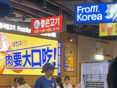 -阿亲家·韩式无限烤肉(春熙路店)