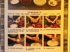 -周大娘牛乳(旧寨古村总店)