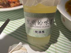 -桂满陇·桃花院落(长泰广场店)
