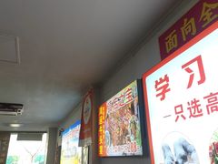 -溢心园香河肉饼总店