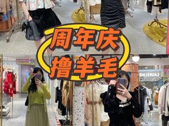 -夏日百货