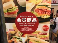 -85度C(上海周浦店)