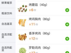 -CALIFORKS加州叉子轻食(朝阳门店)