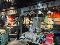 -東茅街茶馆