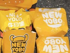 -牛约堡-牛肉汉堡(长宁店)