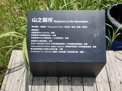-昆嵛山石门里景区
