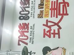 -二子海鲜大排档(太阳城店)