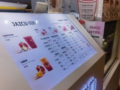 -Jazcu珍仕菓鲜榨果汁(西单大悦城店)